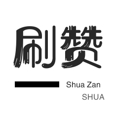 抖音自助平台业务下单真人